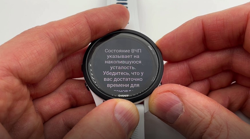 Garmin-Forerunner-265-Obzor-82 Garmin-Forerunner-265-Obzor-82.jpg