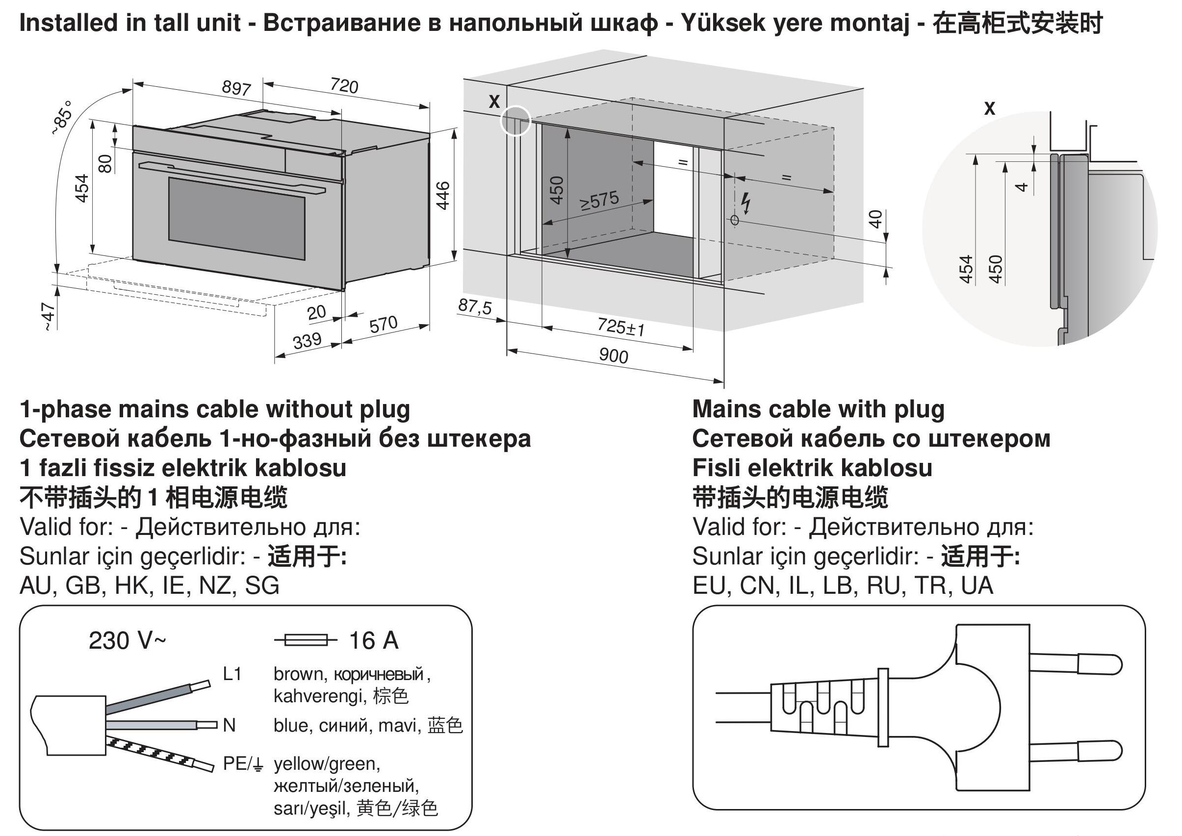 Руководство по установке-CS6T-23034-images-2-2.jpg