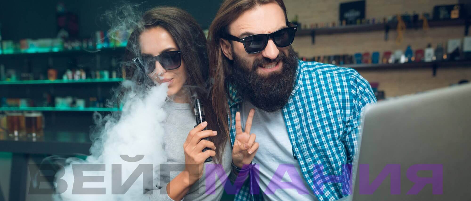 Интернет-магазин вейпов