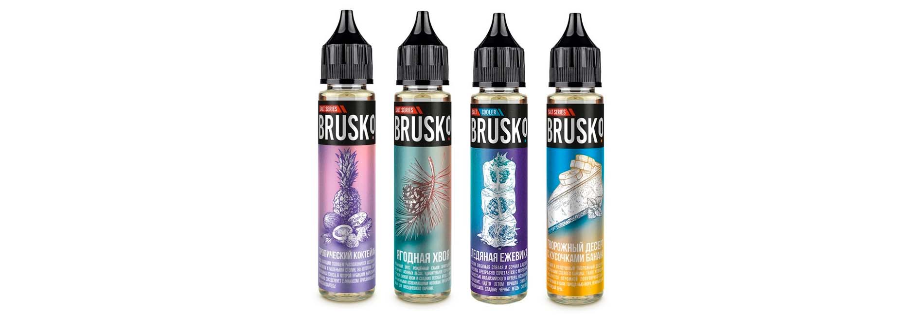 BRUSKO Salt 2% серия на каждый день и покупка без переплат BRUSKO Salt 2% серия на каждый день и покупка без переплат