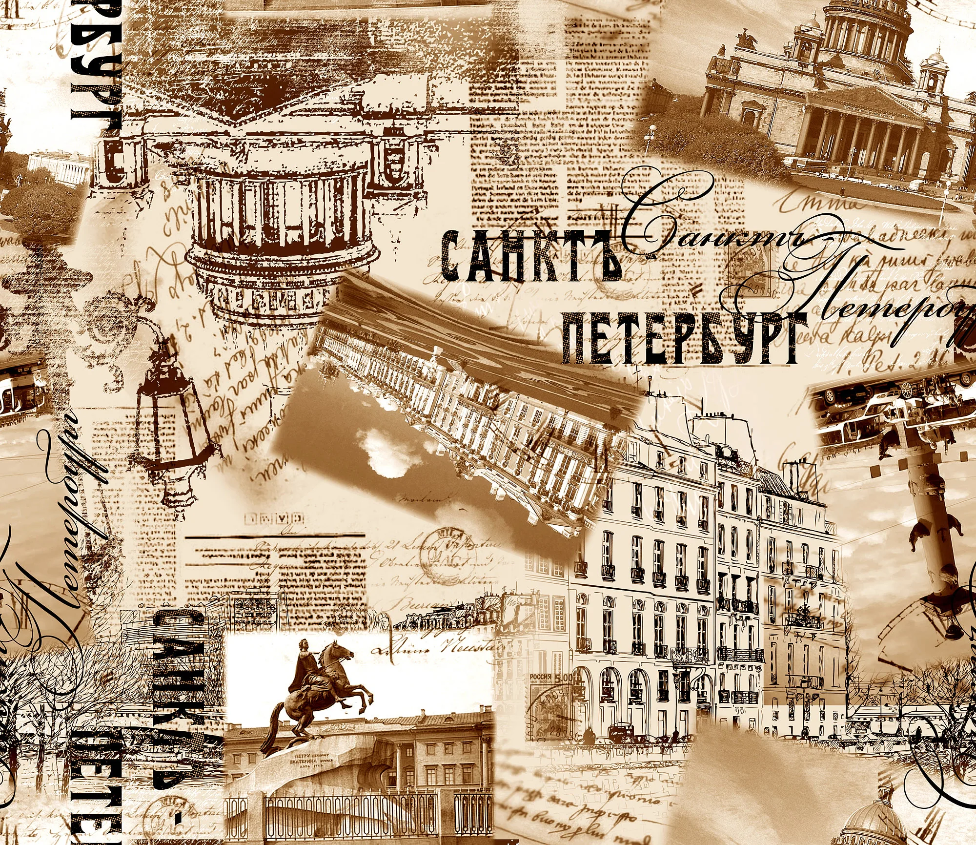 Petersburg