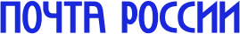 Pochta_logo.png