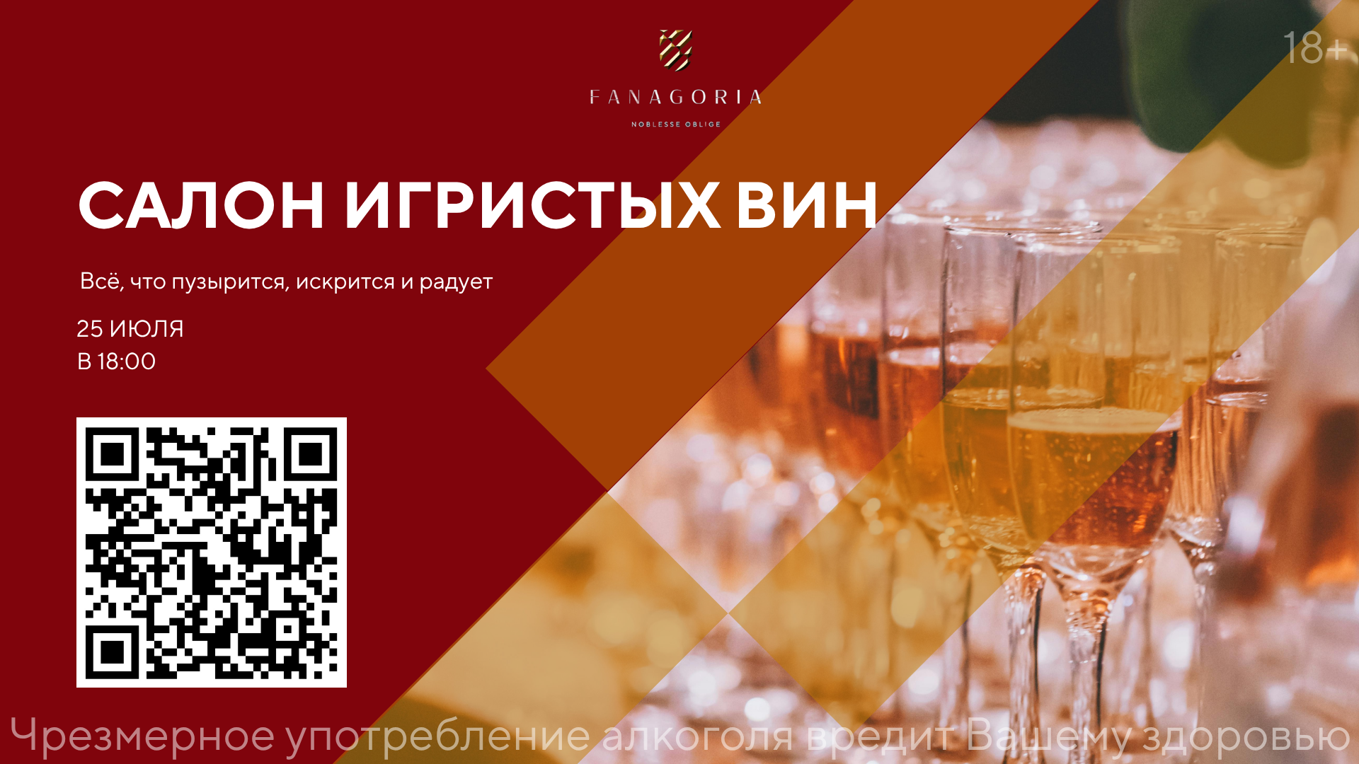 Слайдер 6 Блок 14