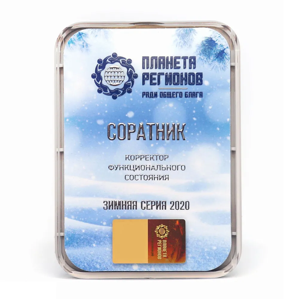 КФС Соратник (Корректор Функционального Состояния Кольцова.webp
