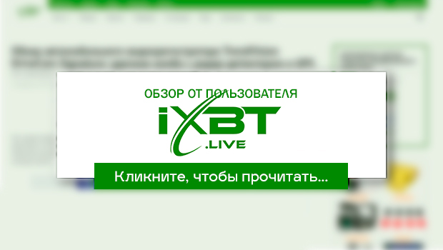 _iXBT___Кликни__чтобы_прочиттаь_20c6111e42922fcc25307eb781250835.png.jpg