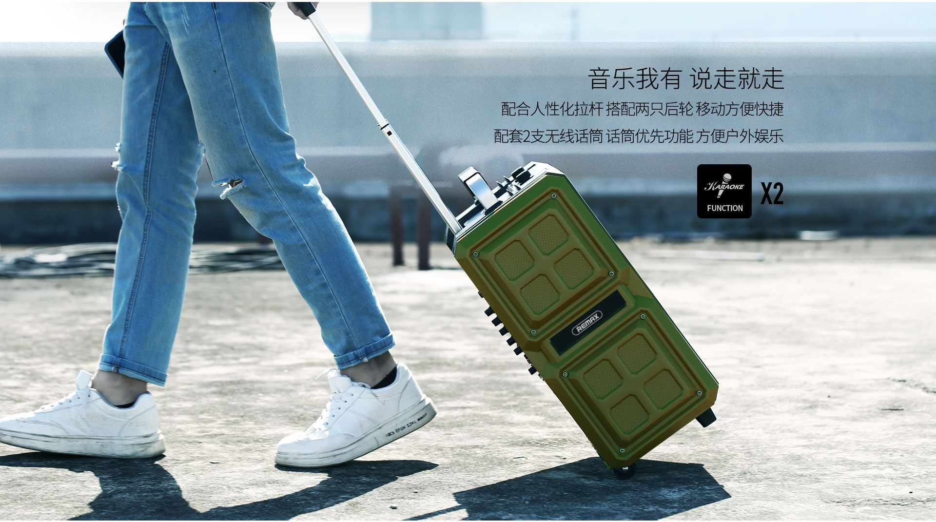 Мощная караоке-акустика в чемодане на колесиках REMAX RB-X5 50W Outdoor karaoke Bluetooth 50 Ватт 6 часов без