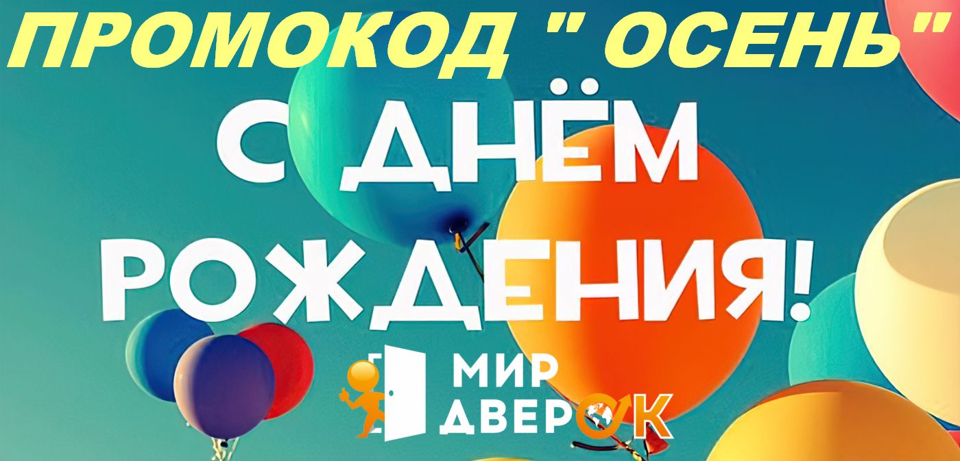 До 31 декабря