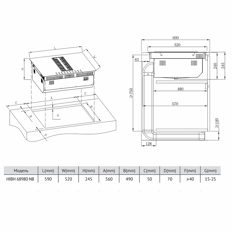 HIBH 68980 NB_схема.jpeg