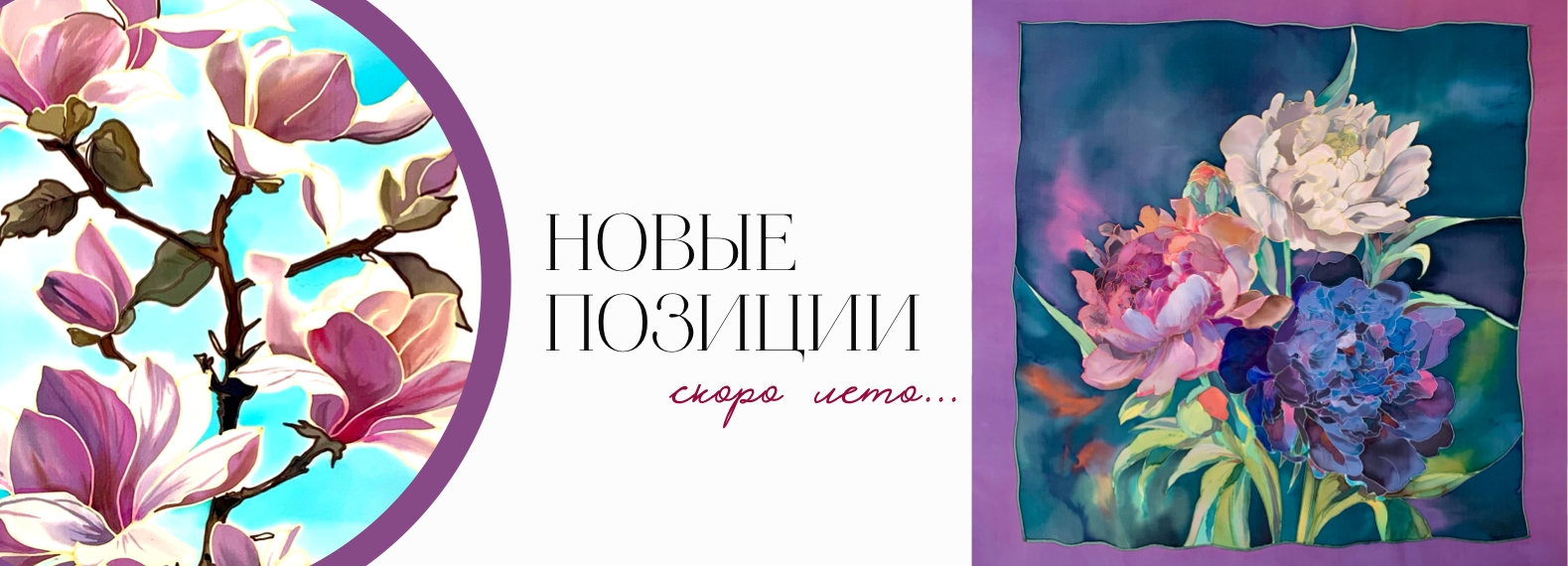 Слайдер 1 Блок 15