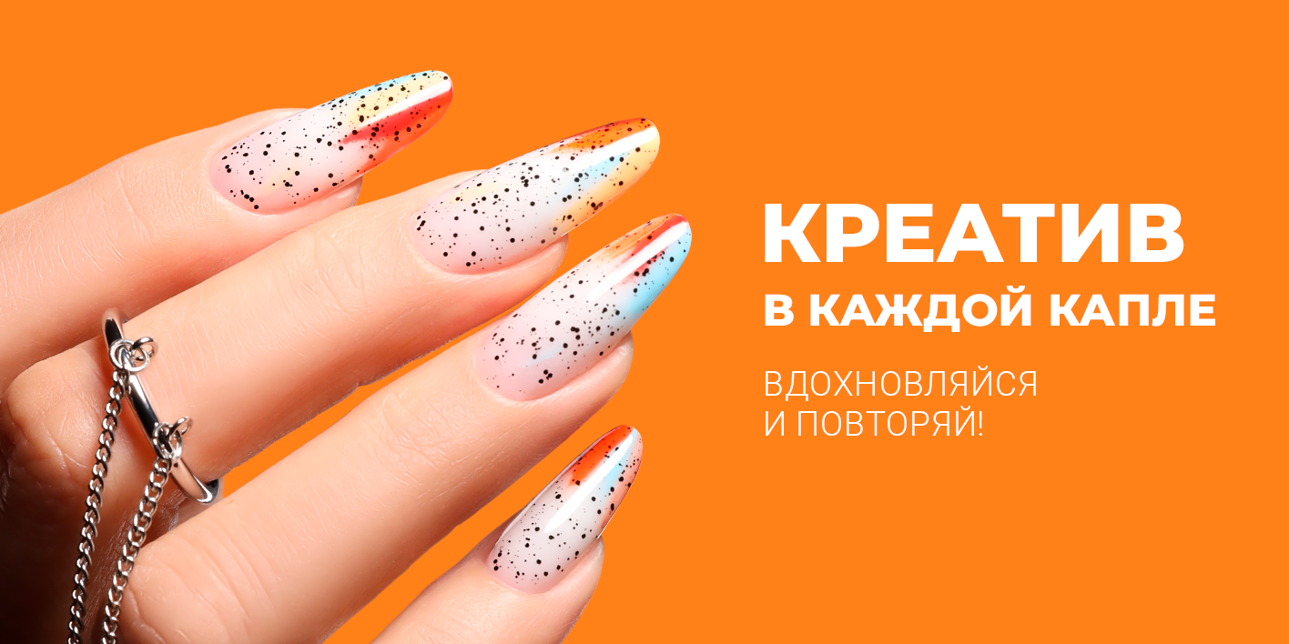 Слайдер Блок 8