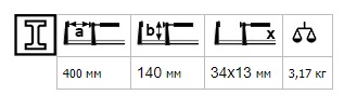 Зажимы и фиксаторы Bessey купить