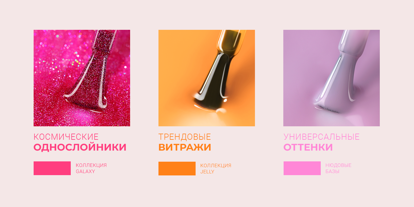 Слайдер Блок 10
