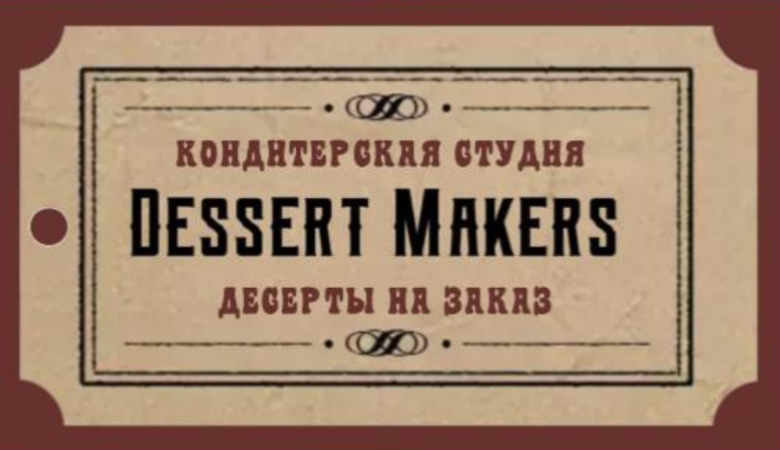 Цветы из зефира на заказ Нижний Новгород