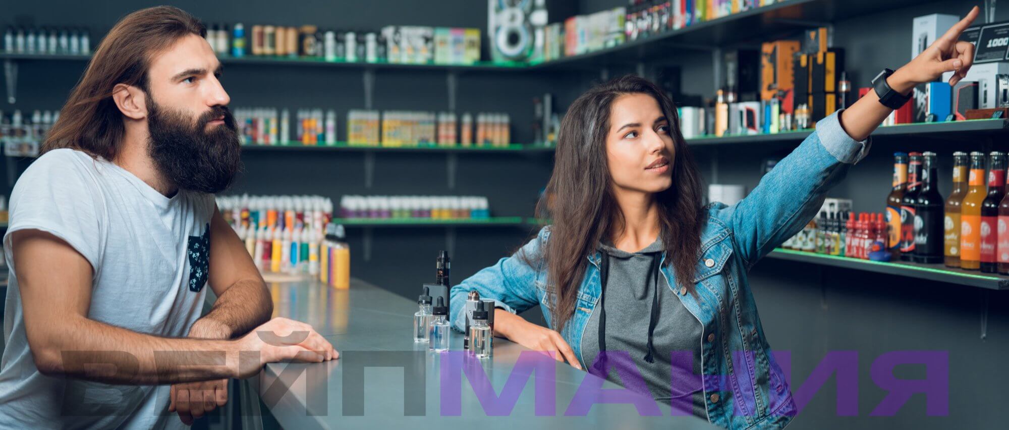 Оптовый интернет-магазин вейпов