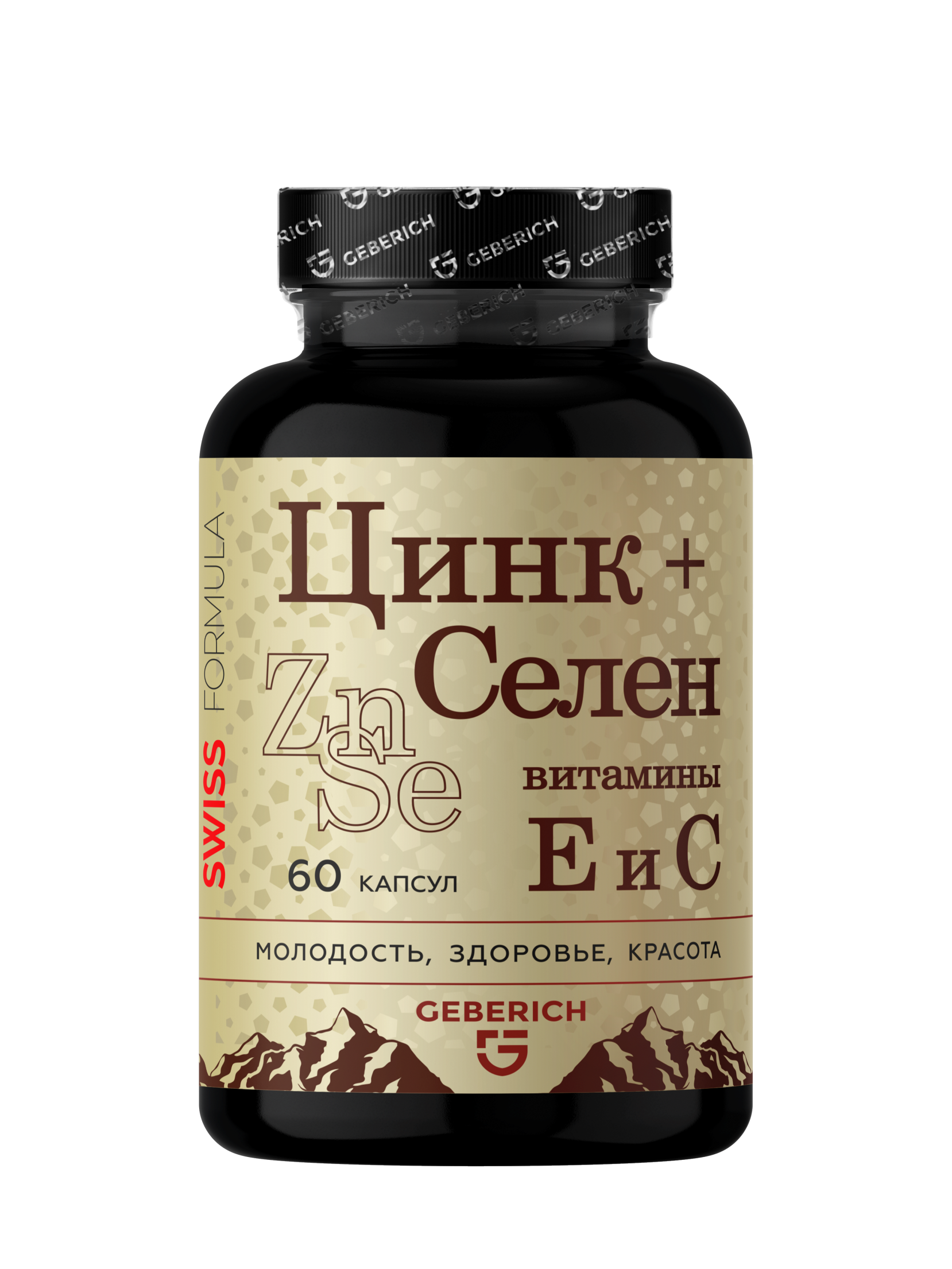 Упаковка витаминов Цинк и Селен Geberich