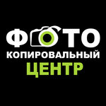 Копицентр