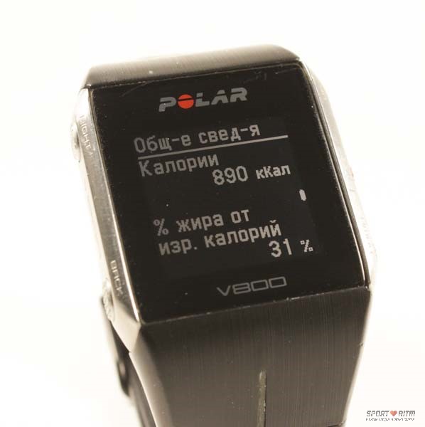 Беговая тренировка с Polar V800