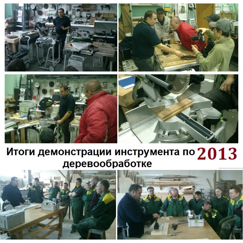 Интернет магазину Арсенал Мастера РУ профессиональный инструмент для любых требований