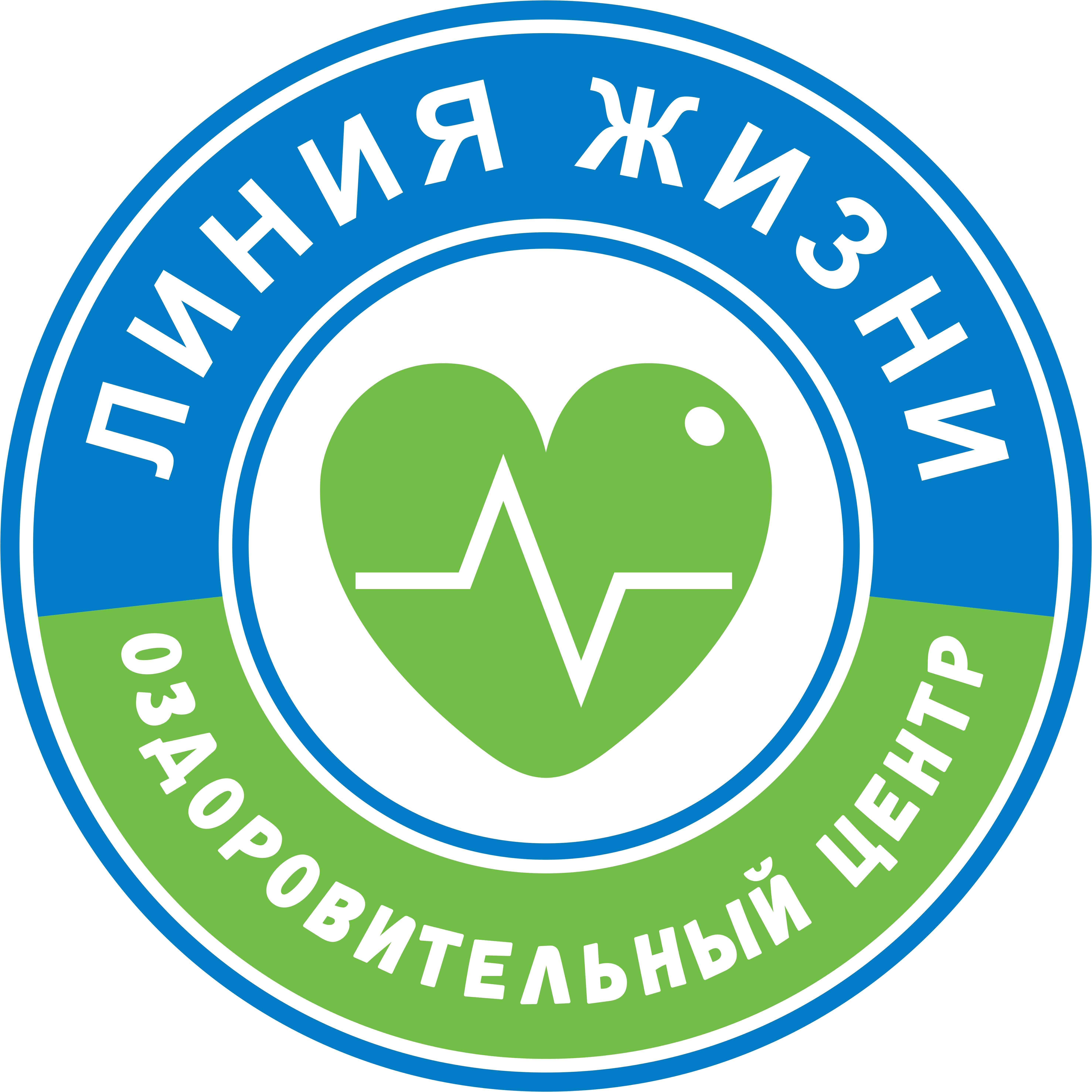 Оздоровительный центр "Линия Жизни"