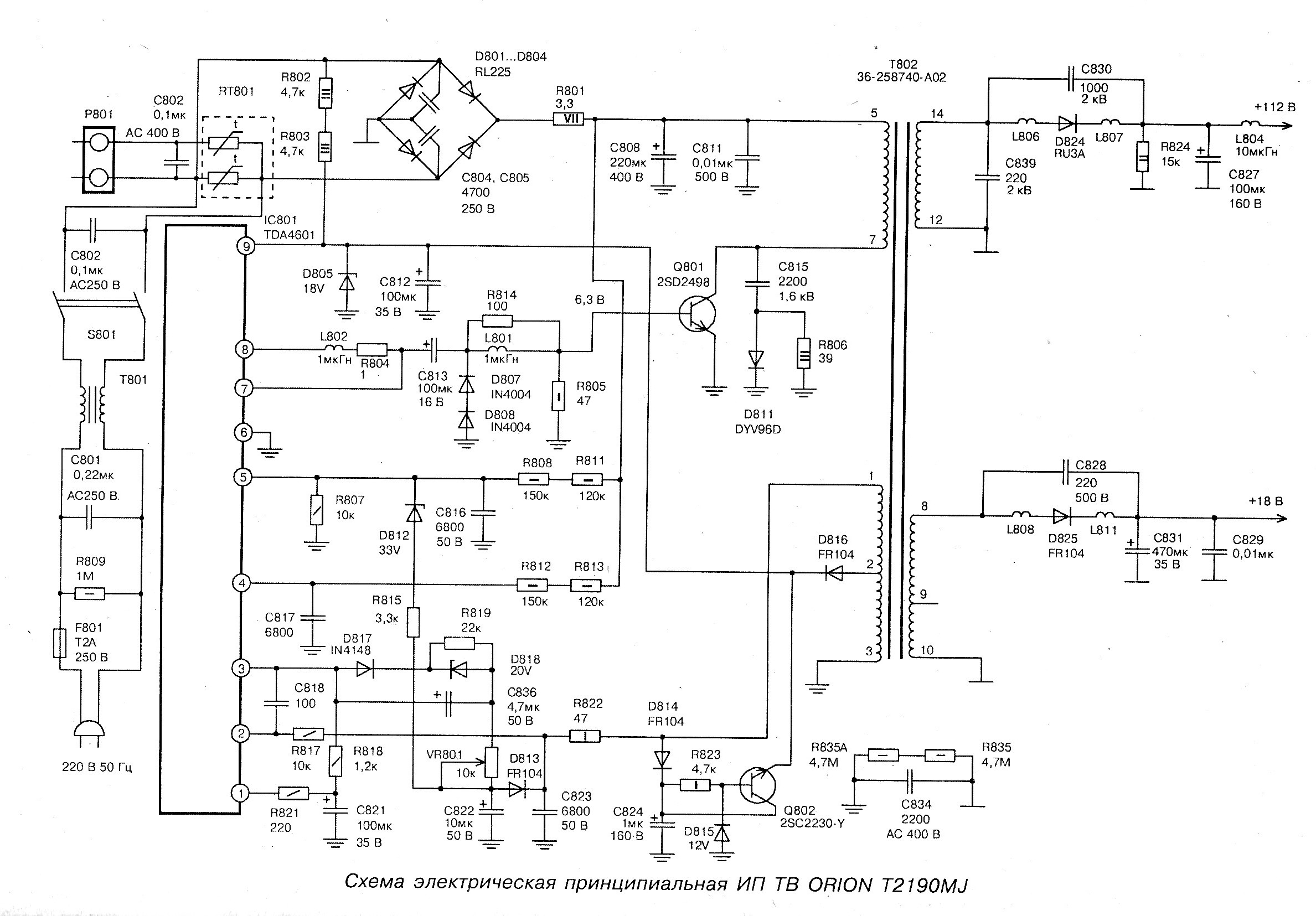 Teckton tl 20p1 схема