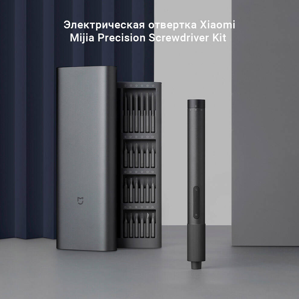 Аккумуляторная отвертка Xiaomi Mijia Electric Screwdriver 24 in 1 (MJDDLSD003QW)-описание-1.jpg