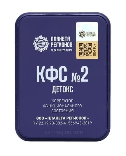 КФС-№2-22ДЕТОКС22-КФС-Кольцова-.jpg