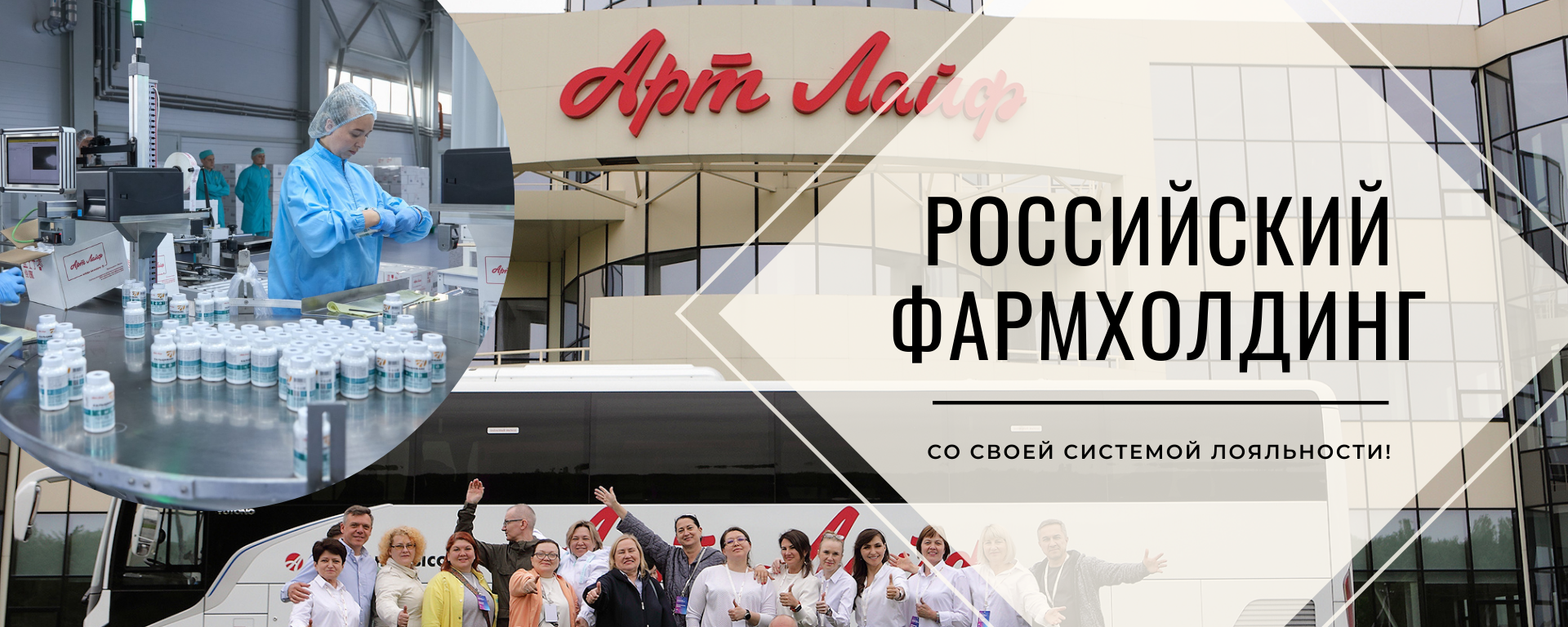 Красота и здоровье (1).png
