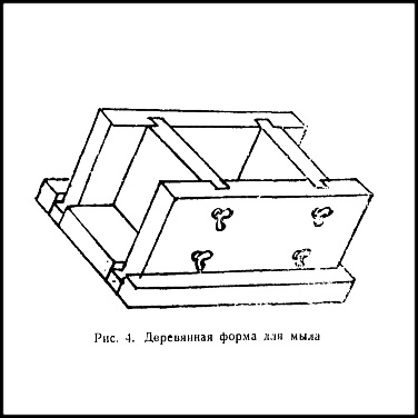 Деревянная_форма_для_мыла.jpg