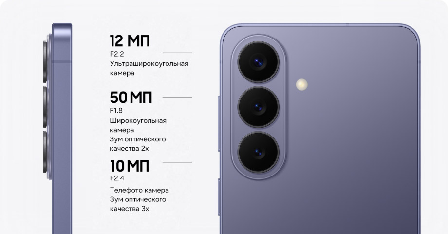 купить Samsung Galaxy S26 12/256 512Gb