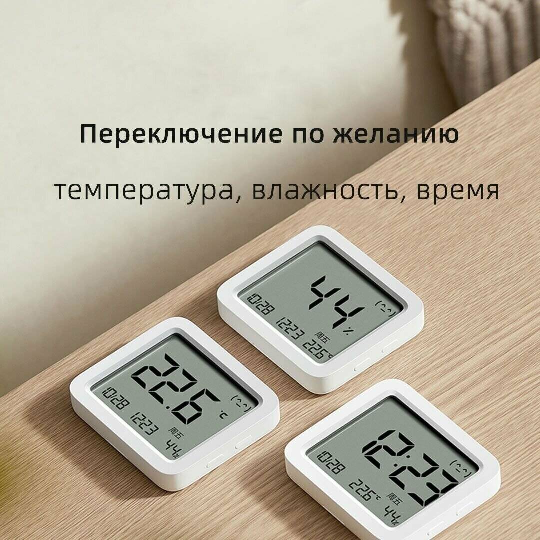 Метеостанция Xiaomi Mijia Smart Thermometer and Hygrometer 3 (MJWSD05MMC)-описание-4.jpg
