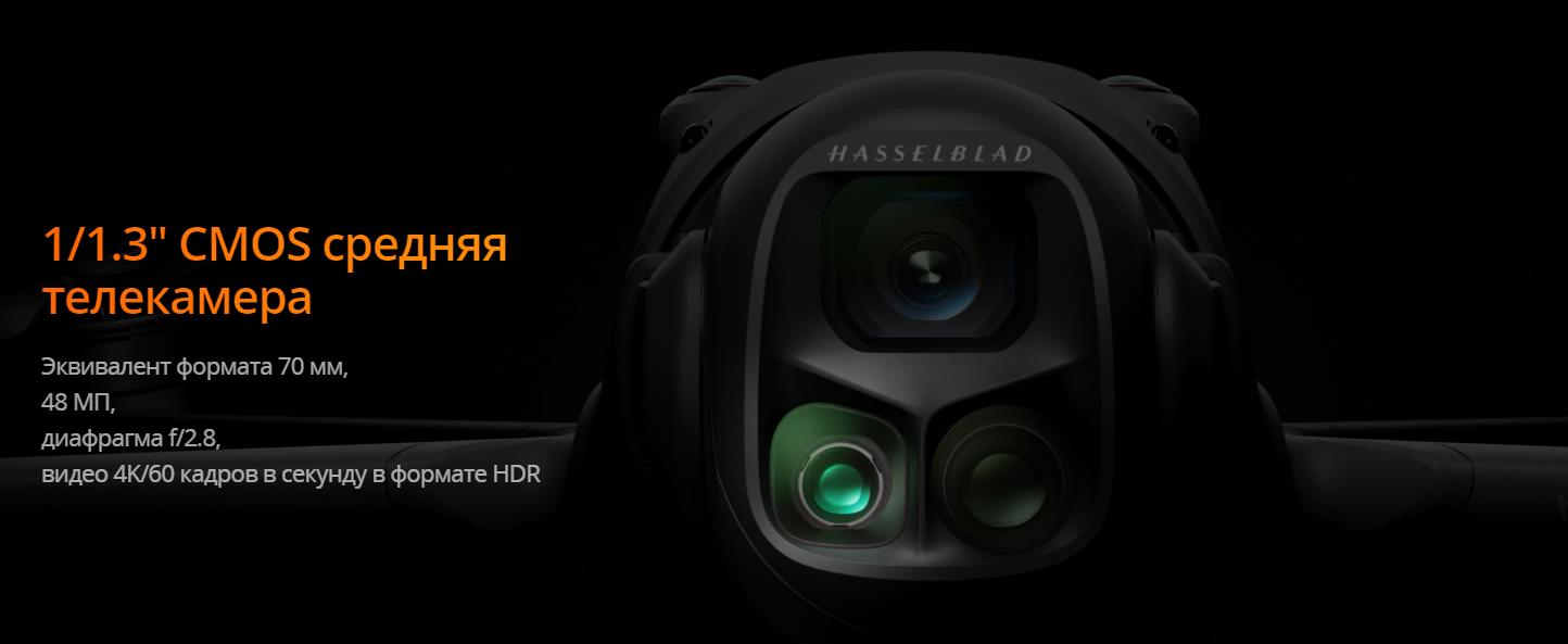 DJI Mavic 4 Pro Content (02).jpg