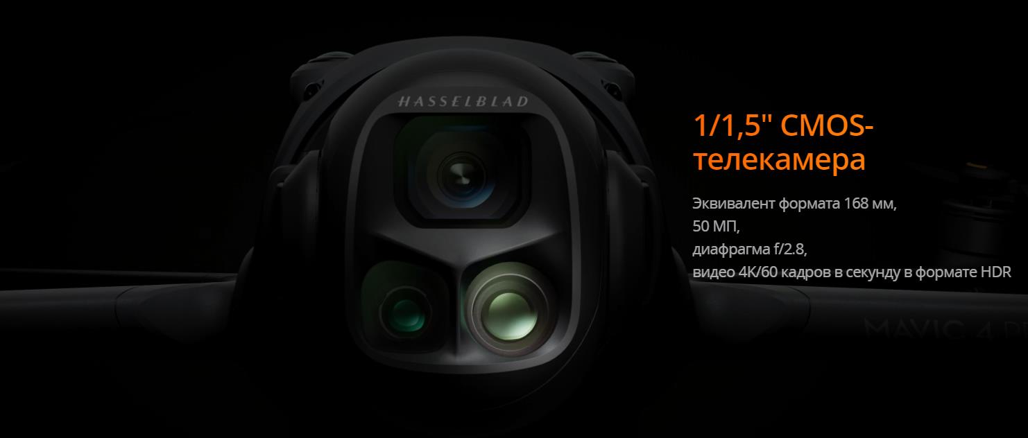 DJI Mavic 4 Pro Content (03).jpg