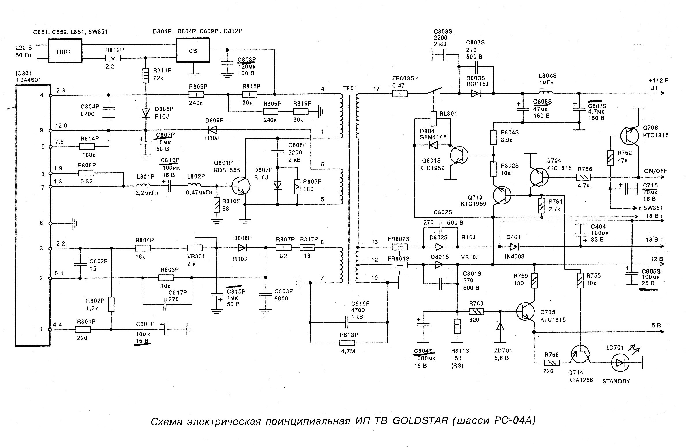 Daewoo 21q2m схема