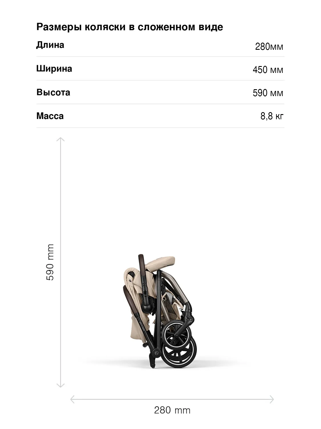 cybex-eesy-s-twist+2-sizes2 cybex-eesy-s-twist+2-sizes2.webp