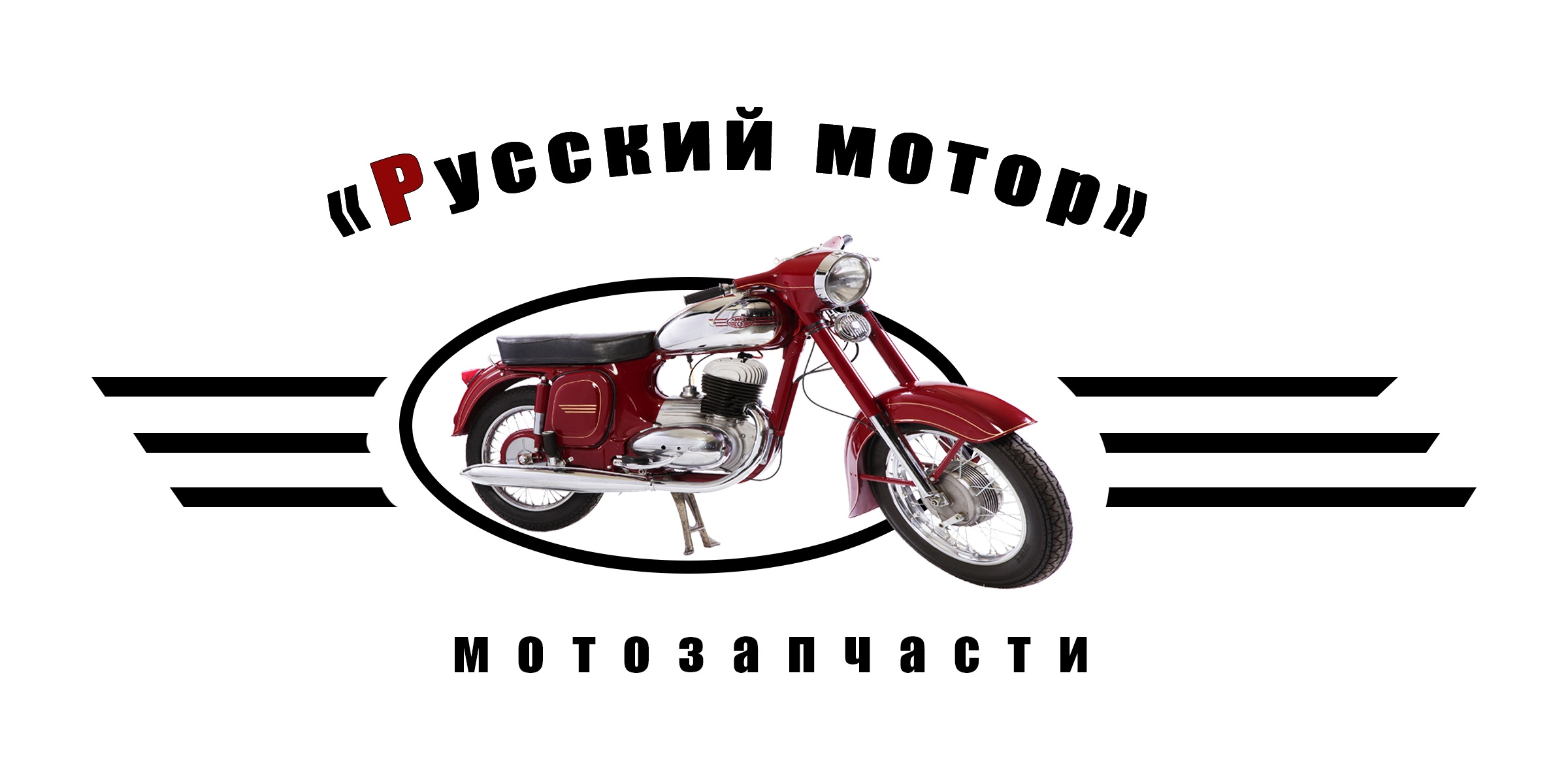 Русский мотор