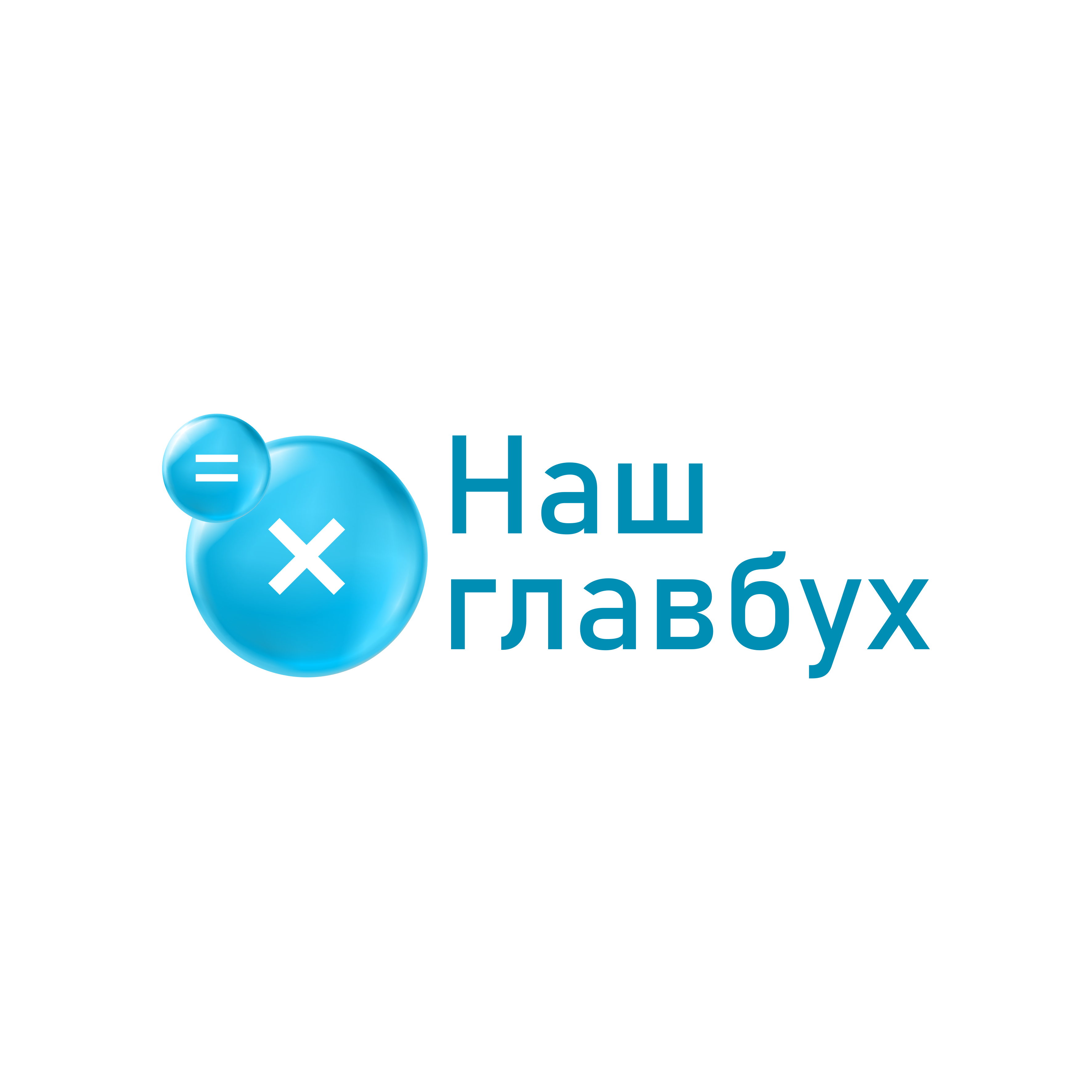 БУХГАЛТЕРСКОЕ И НАЛОГОВОЕ КОНСУЛЬТИРОВАНИЕ МАЛОГО БИЗНЕСА
