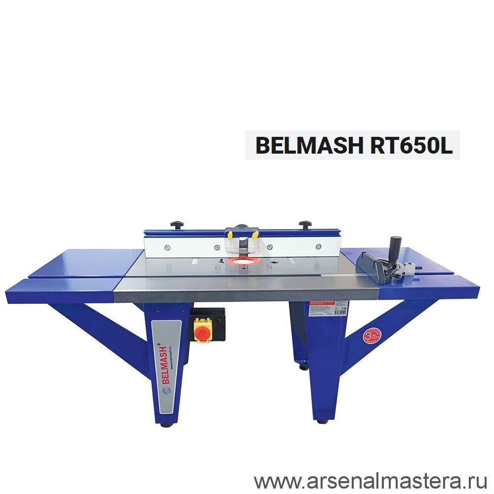 BELMASH S257A