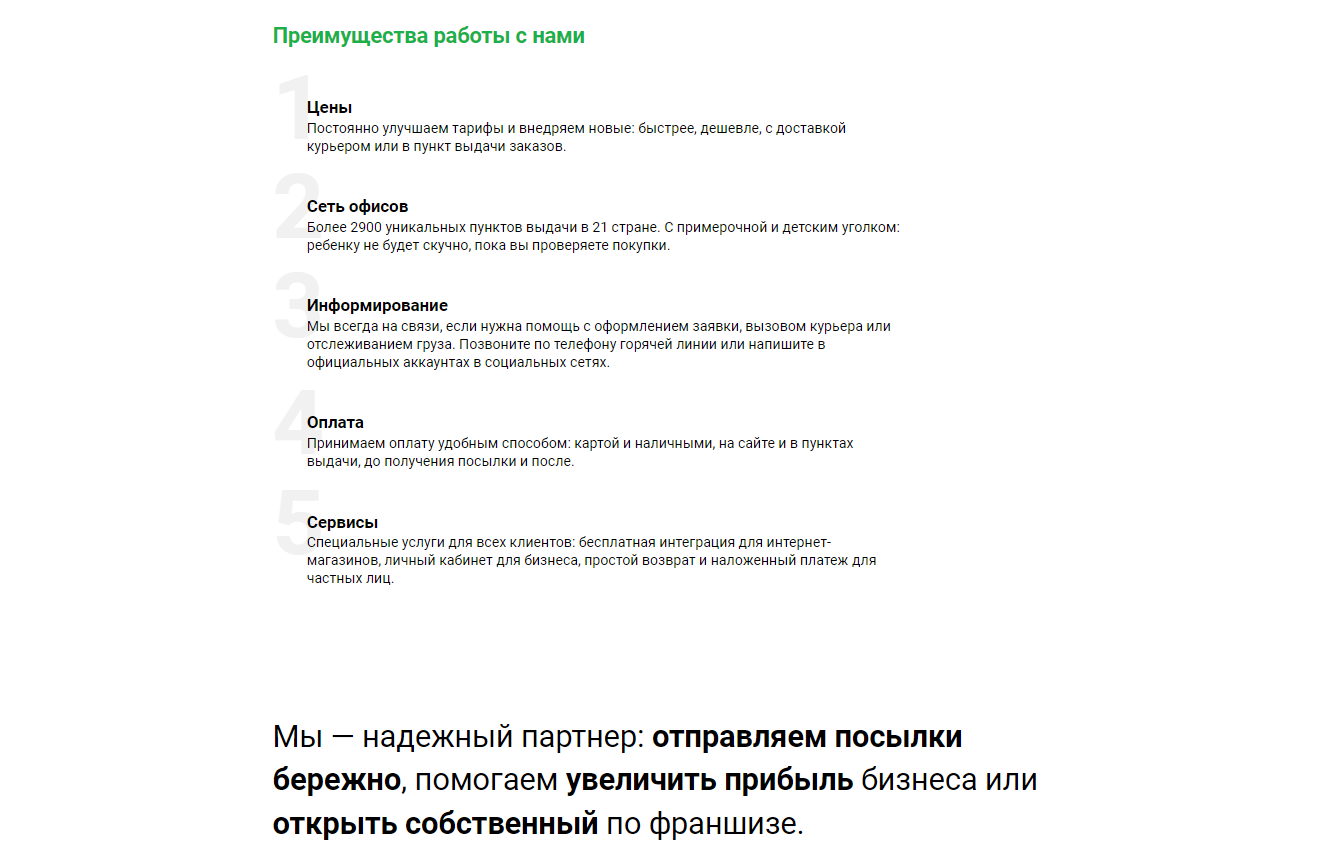 “Звездная дорога” – открытие ДК после ремонта детскими коллективами – – МКУК СДК с. Сосновка