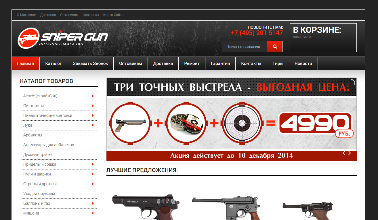 Screenshot_2.png