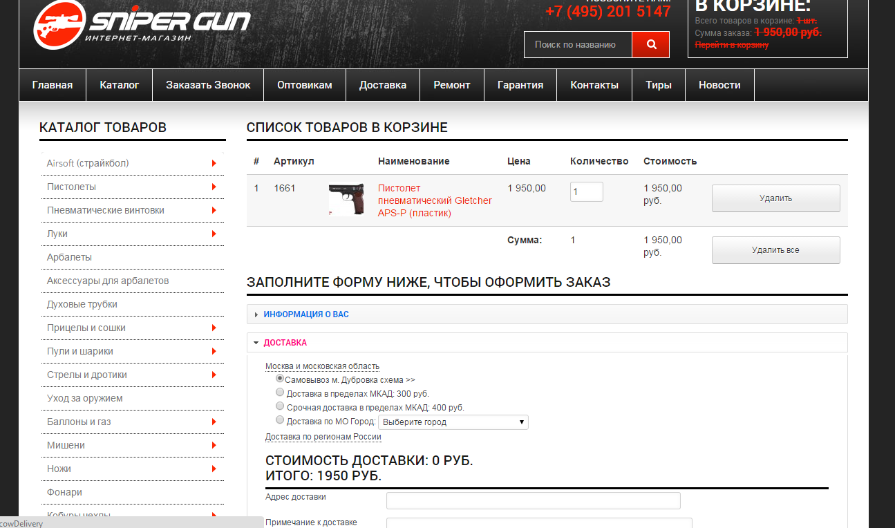Screenshot_3.png
