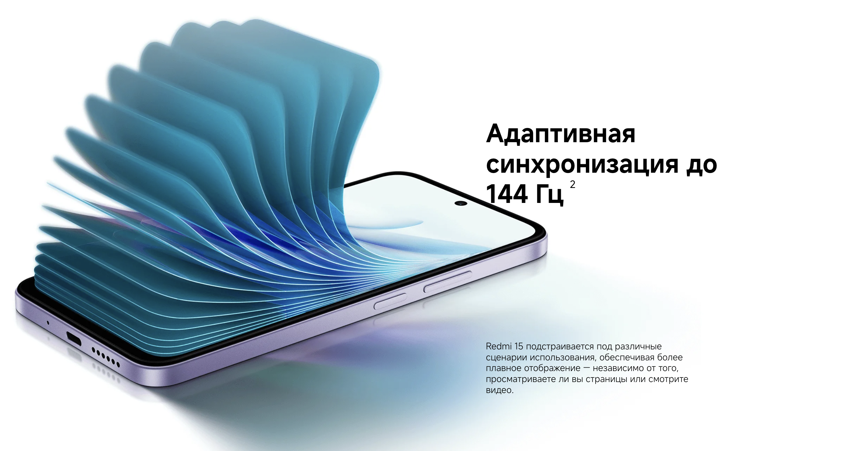 redmi 15 18.png