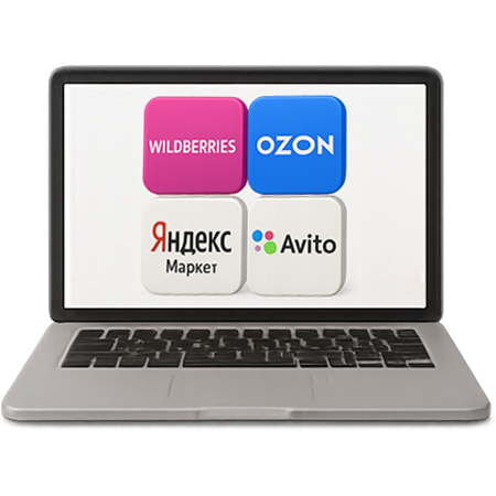 Интернет-магазинам