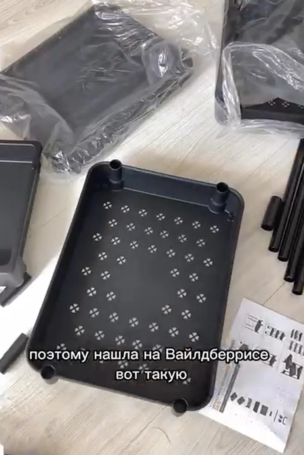 Тележка универсальная на 3 полки (черная)