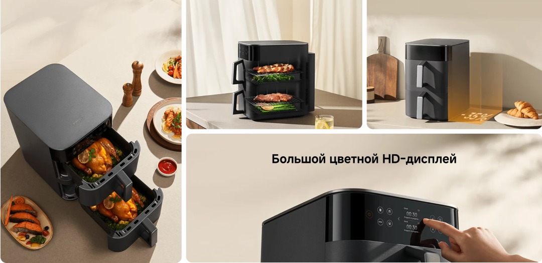 Аэрогриль Xiaomi Smart Double Stack Air Fryer 12L MAF-DS1201-описание-2.jpg