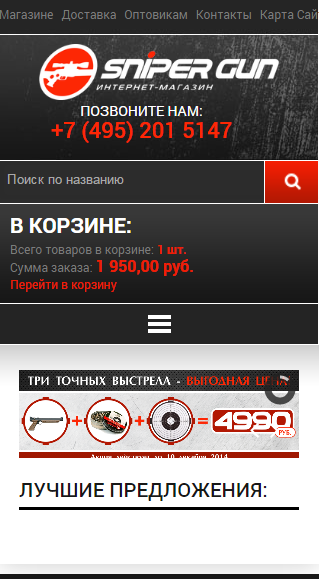 Screenshot_4.png