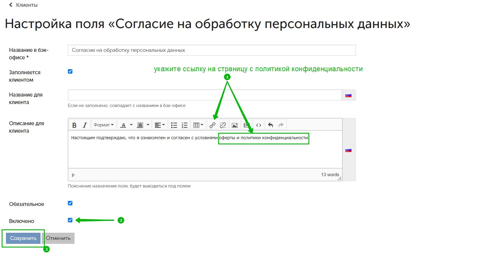 Требования законодательства к интернет-магазинам: это нужно знать всем