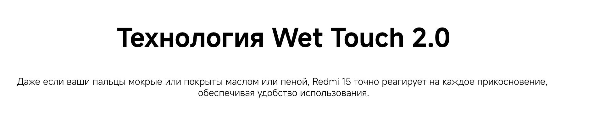 redmi 15 19.png