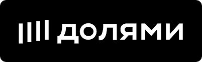 возможна оплата долями