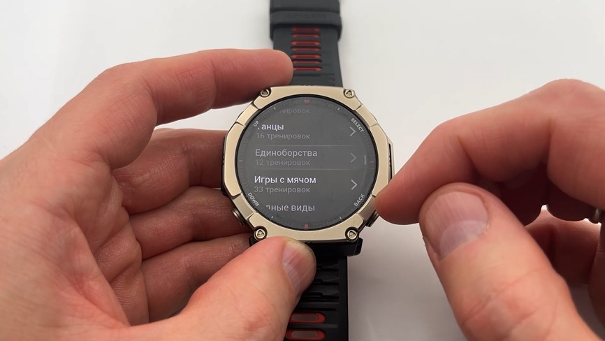 Amazfit-T-Rex-Ultra-2-Obzor-101 Amazfit-T-Rex-Ultra-2-Obzor-101.jpg