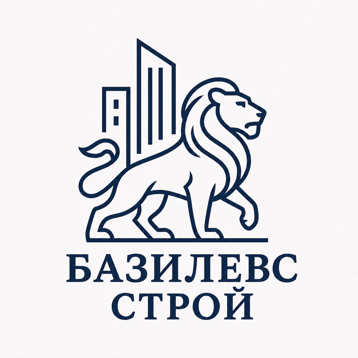 БАЗИЛЕВС СТРОЙ